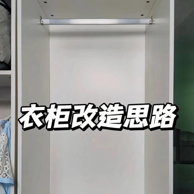 衣服收纳架子家用衣柜改造神器可伸缩袜子整理盒柜内分层整理架子