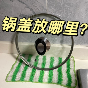 锅盖架金属支架菜板放置物架家用台面坐式案板砧板架锅具收纳架子