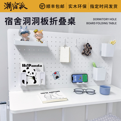 潮宿派悬浮桌宿舍床上桌学习电脑桌可折叠床用懒人悬空小桌子学生