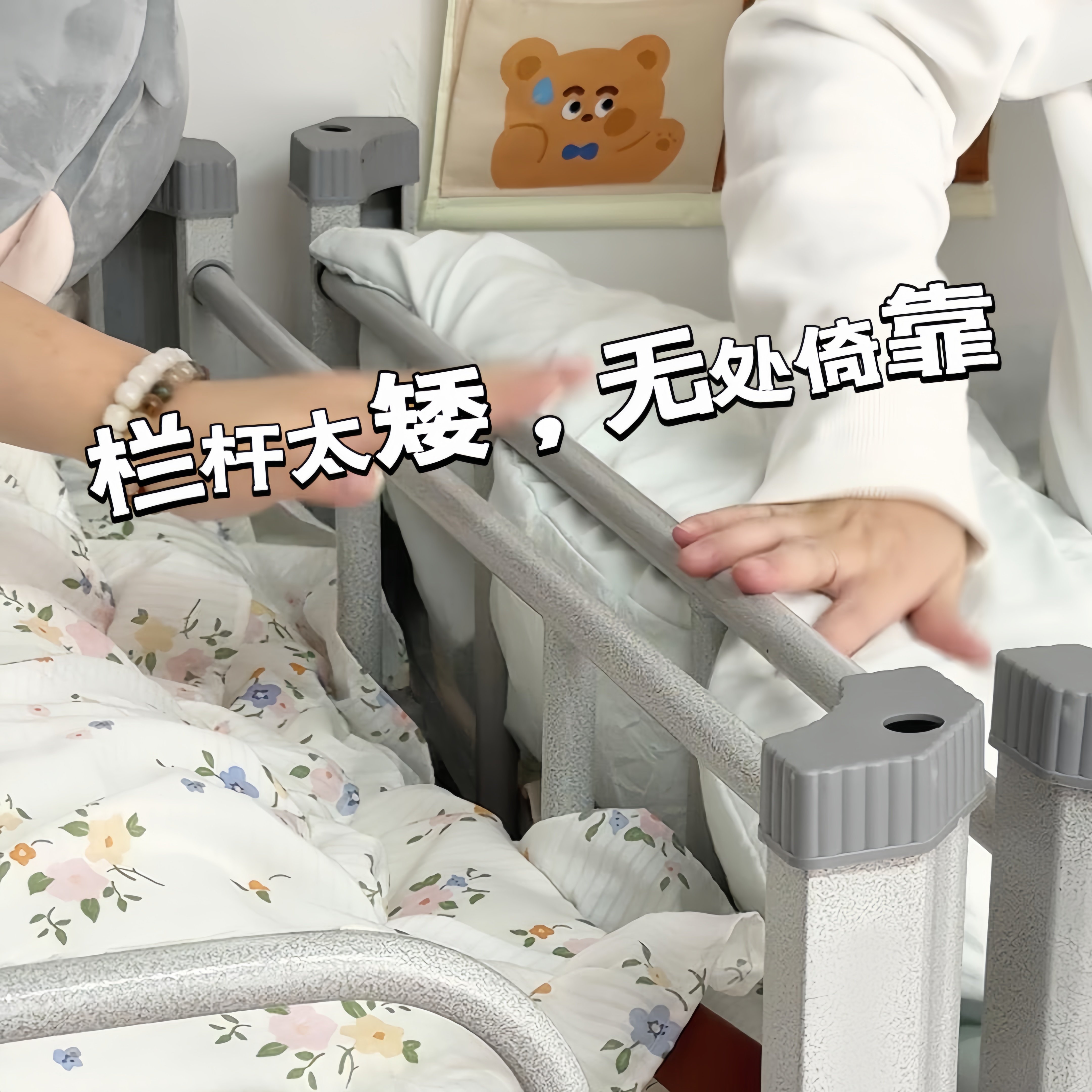 宿舍床头挡板加高隔板防掉落神器免打孔上铺床边护栏围栏软包靠背图片