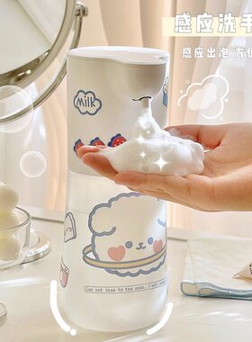 家用洗手间泡沫机感应洗手机自动出泡沫起泡器卫生间厕所洗手液瓶