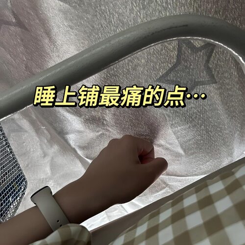 床围栏护栏一面宿舍被子玩偶防掉落便携式单侧固定绑带一侧弹力带