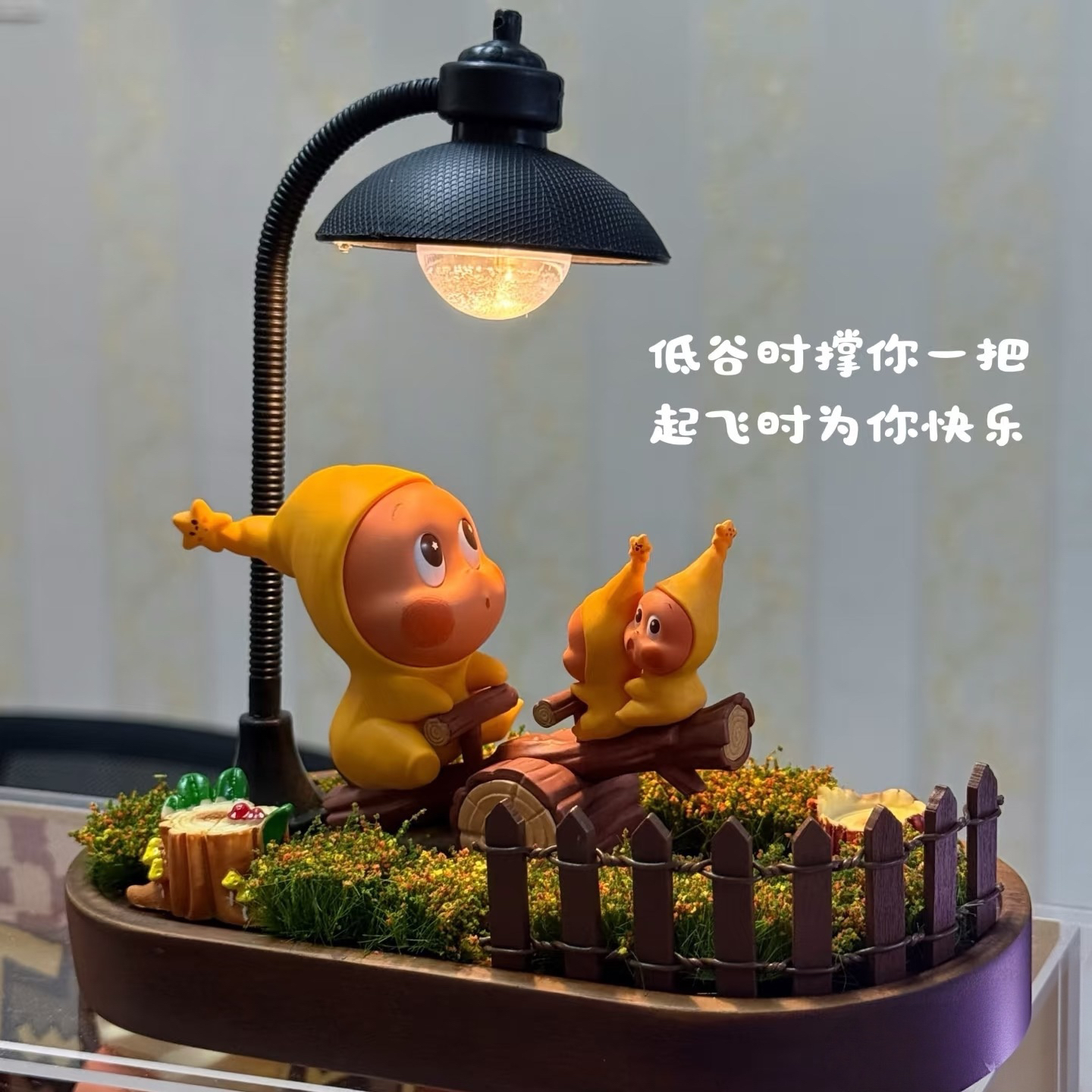 星星人盲盒展示架家居客厅场景布置桌面摆件置物架创意装饰小夜灯