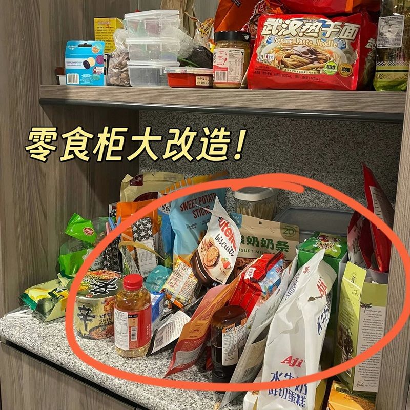 橱柜收纳盒抽屉式伸缩桌面零食杂物厨房整理盒深柜储物盒子可伸缩