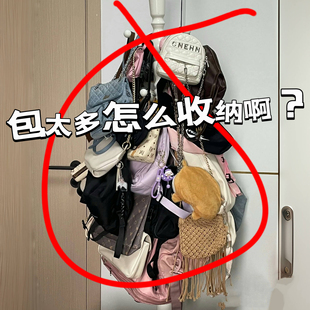 卧室衣柜包包收纳神器分层悬挂式挂袋置物架门后挂墙皮包整理架子