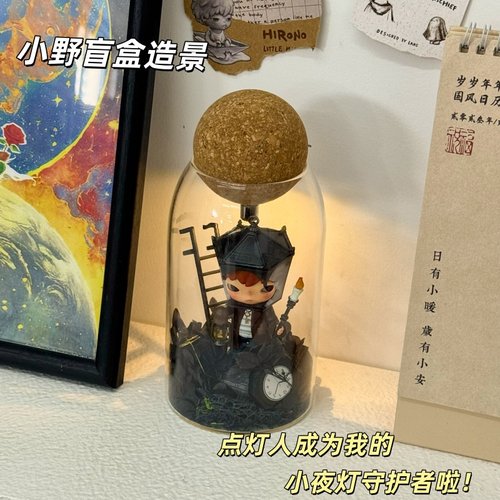 小野手办展示收纳盒diy手工造景