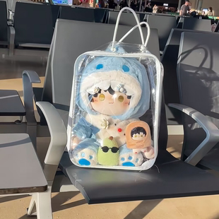 40cm棉花娃娃外出遛娃包透明痛包大容量便携防尘娃用背包收纳袋子