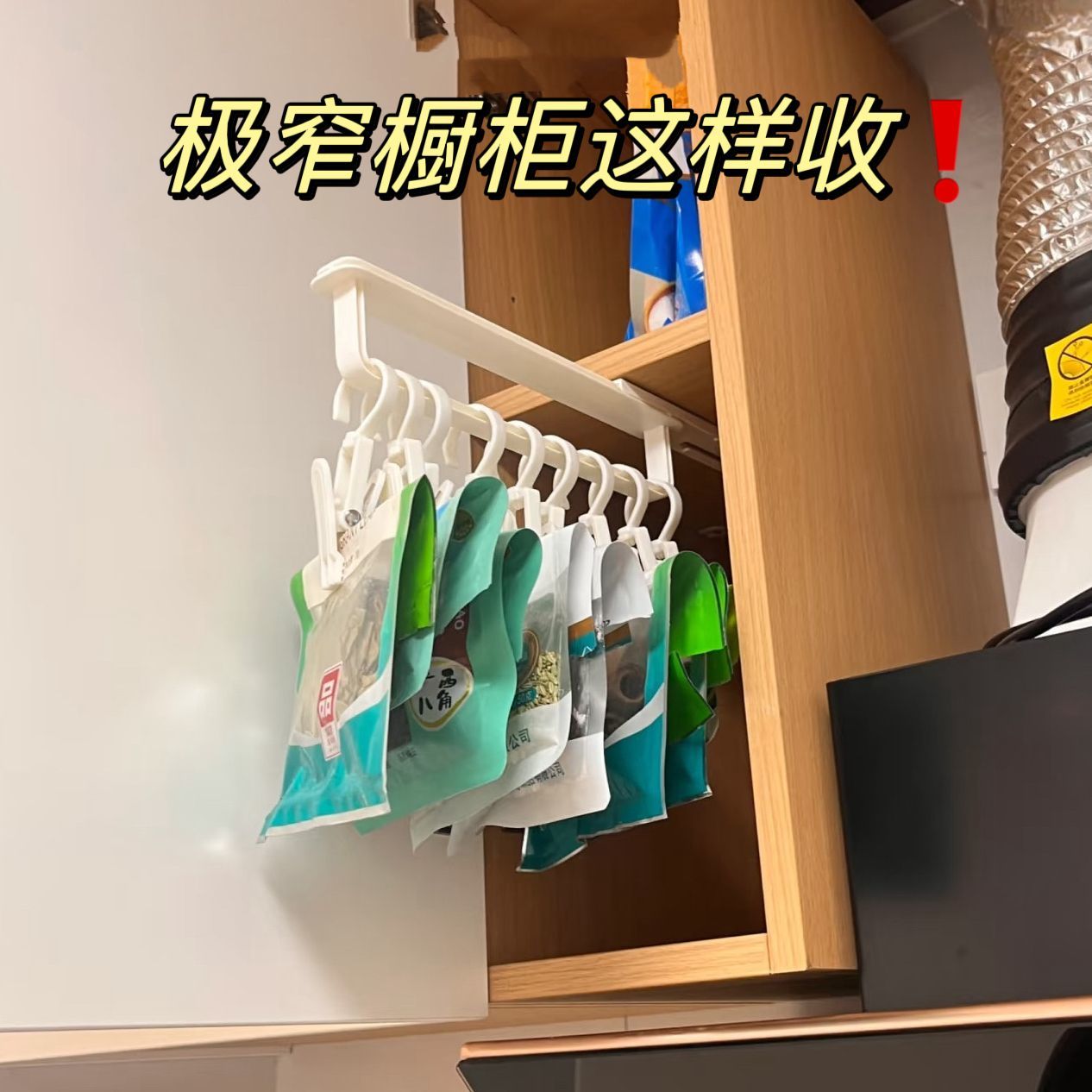 厨房调料盒窄缝拉篮置物架夹缝深柜侧装滑轨道抽拉橱柜内置收纳盒图片