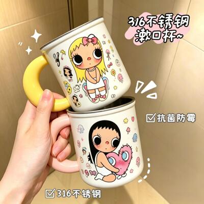 小玉漱口杯学生宿舍用可爱刷牙杯儿童牙具学生送礼不锈钢洗漱杯子