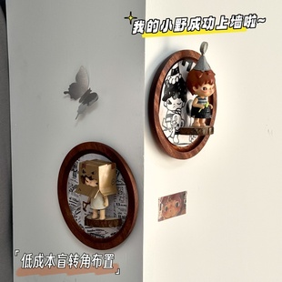 小野盲盒收纳展示架上墙壁挂装饰盘家用泡泡玛特手办整理墙面挂架
