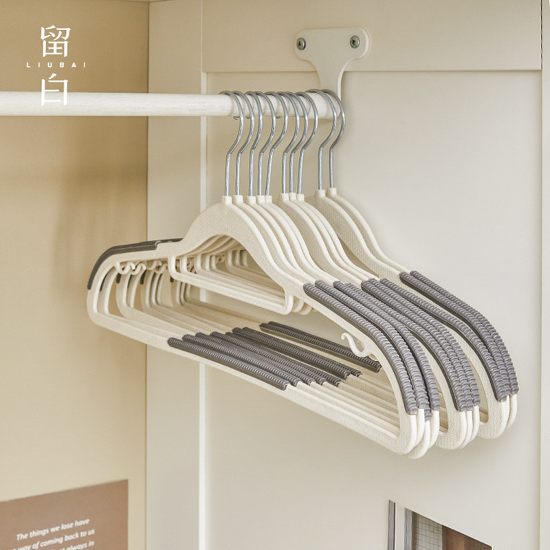宿舍防滑衣架卧室衣服撑子衣柜无痕家用防肩角专用晾衣架收纳神器,收纳整理,塑料衣架,淘宝优惠券,粉丝福利购,淘宝优惠卷