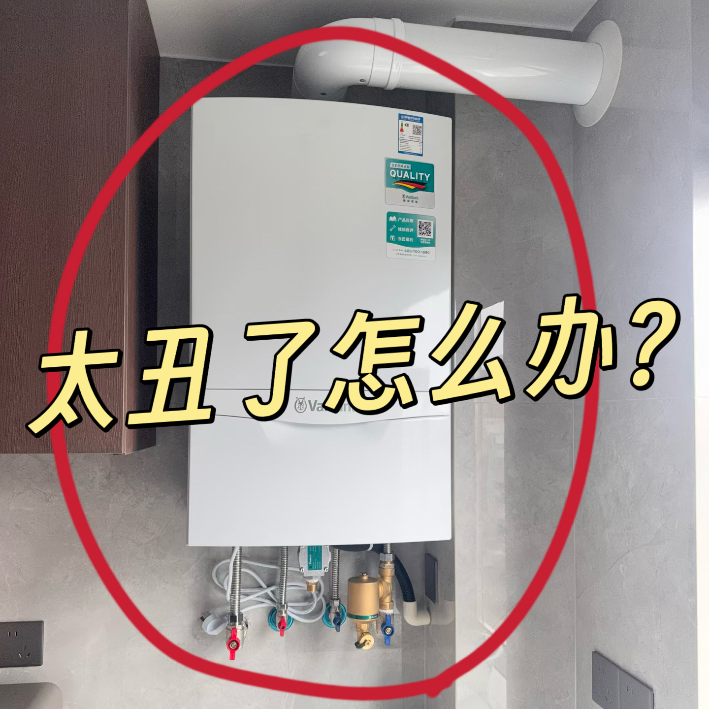 厨房客厅燃气管道遮丑免打孔魔术贴装饰遮挡罩子热水器遮挡帘神器