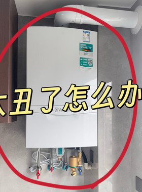 厨房客厅燃气管道遮丑免打孔魔术贴装饰遮挡罩子热水器遮挡帘神器