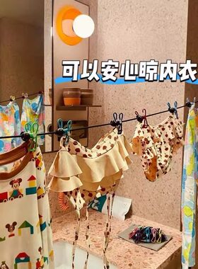 旅行可携式晾衣绳室内免打孔带夹子防风伸缩挂衣绳酒店晾衣服神器