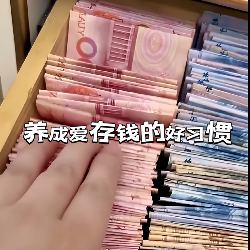 暴富存钱本2025新款儿童大容量可存放现金钱夹活页收纳袋收藏本子