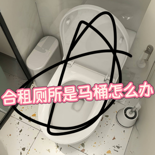 卫生间马桶垫合租神器家用马桶圈垫子厕所马桶套夏季防水四季通用
