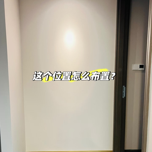 玩偶报纸壁灯风圣诞老人氛围感装饰壁饰贴纸室内门后墙贴气氛布置