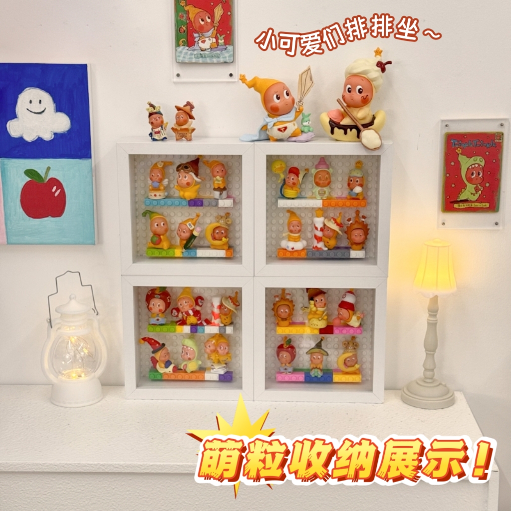 萌粒收纳展示盒我们都是星星人