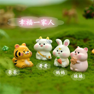 全套十二生肖摆件迷你小东西桌面可爱卡通蛇老虎老鼠猴子兔12生肖
