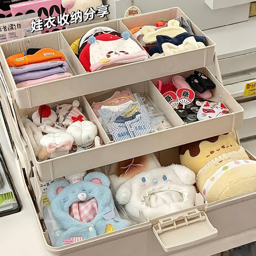 棉花娃娃衣服收纳盒娃衣整理神器学生宿舍大容量便携式手提分隔盒