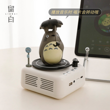 龙猫生日礼物蓝牙音箱创意摆件送闺蜜男女生朋友妇女节伴手礼品