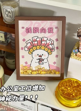 线条小狗钱飘向我字画摆件相框