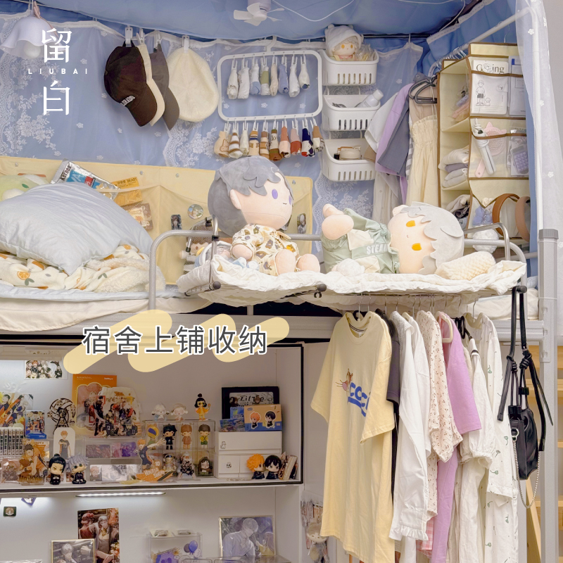 宿舍床上收纳神器衣服挂袋