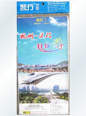 福州——厦门双城游    地图