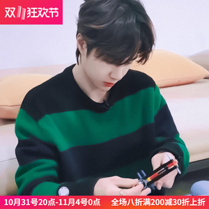 高级羊绒衫男100纯羊绒2023秋冬季宽条纹休闲毛衣圆领男士针织衫