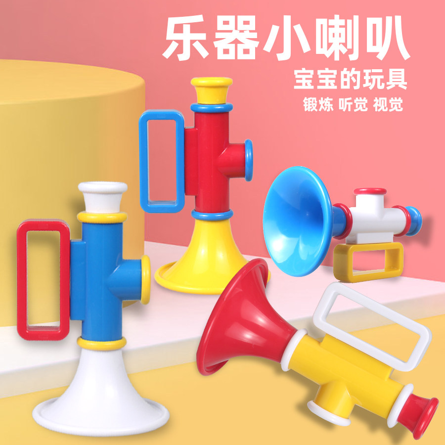 惨叫鸡声儿童小喇叭宝宝吹奏乐器幼儿园竖笛子萨克斯口哨音乐玩具