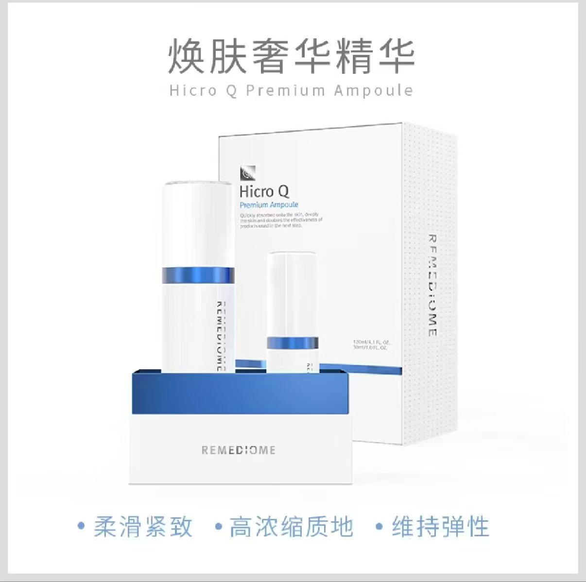 [顺丰包邮]韩国官网正品润美迪欧q安瓶精华保证正品，线下实体店图片