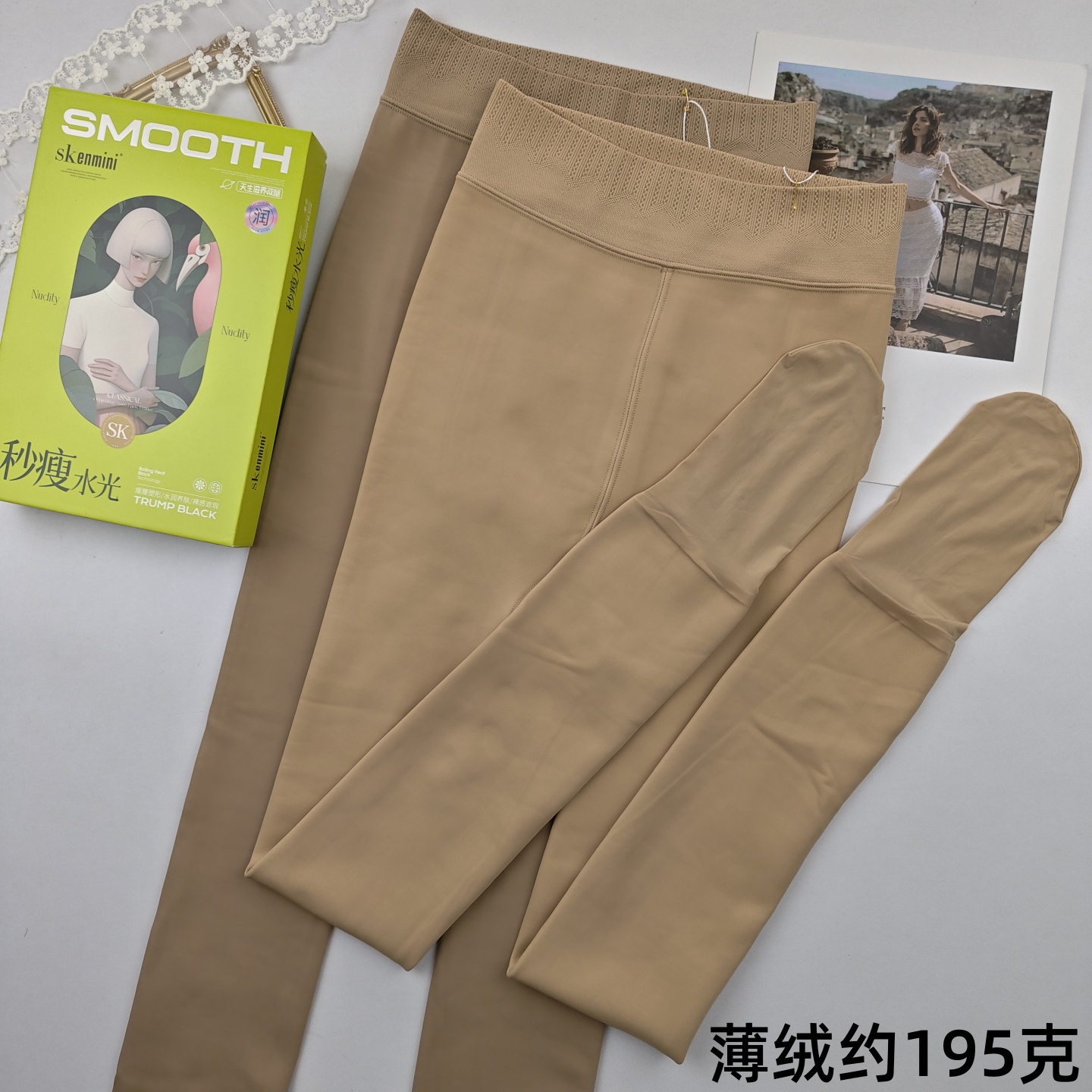 SKenmini8520水光袜一体光腿神器秋冬薄绒自然肉色连裤袜裸感打底