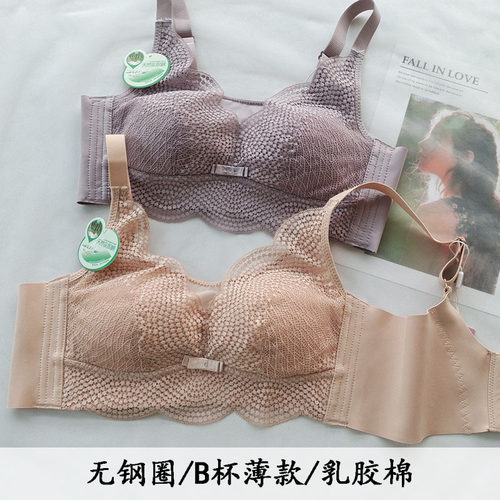 随意7112女士无钢圈内衣B杯薄款抹胸式防走光文胸乳胶棉 性感聚拢