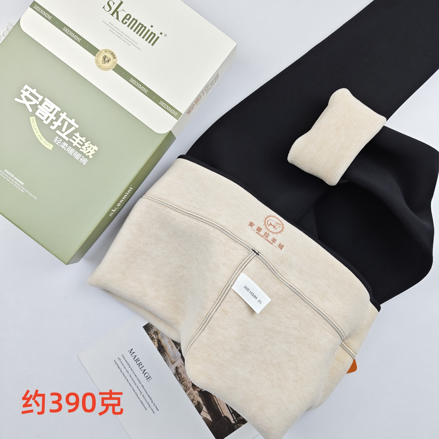 SKenmini8517秋冬加绒加厚打底裤女一线裆外穿羊绒小黑裤保暖显瘦