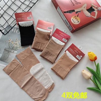 天鹅绒中厚耐穿肉色脚踝短袜子