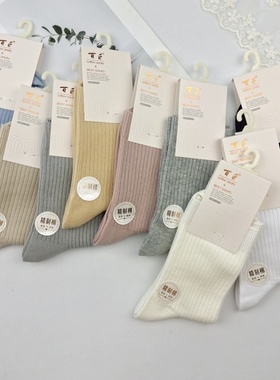 百巨女袜9735秋冬精梳棉吸汗透气纯色中筒袜子竖条长筒休闲运动袜