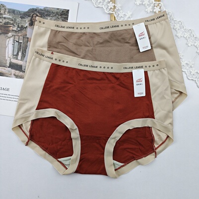 2条富妮来内裤女士5053中腰包臀三角裤头抗菌裆再生纤维亲肤短裤