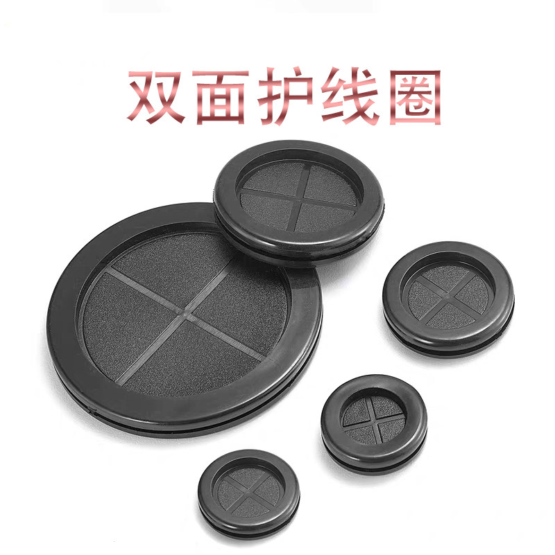双面护线圈2218/3224橡胶双面防尘过线环黑色过线圈封堵机箱胶圈