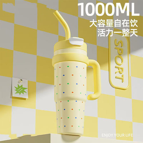 316食品级直饮吸管保温杯1000ml