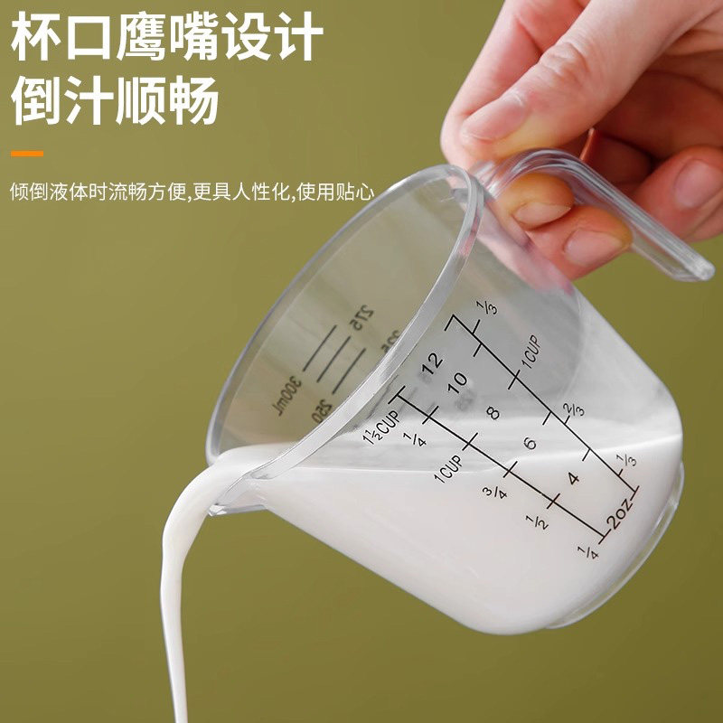 拉花杯带刻度食品级塑料尖嘴引流图片