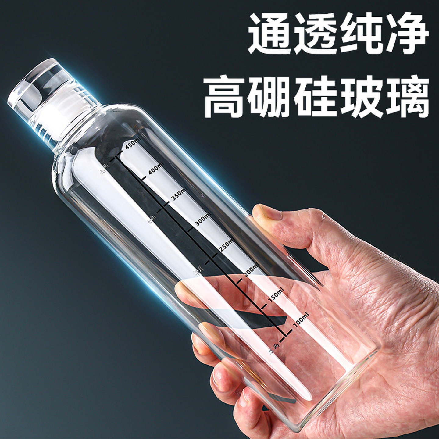 玻璃杯奶瓶23岁儿童储奶瓶成人刻度大容量以上三杯子大人牛奶杯子