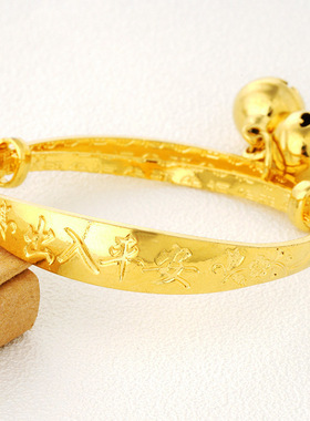 民族风仿黄金满月可调节小孩手镯