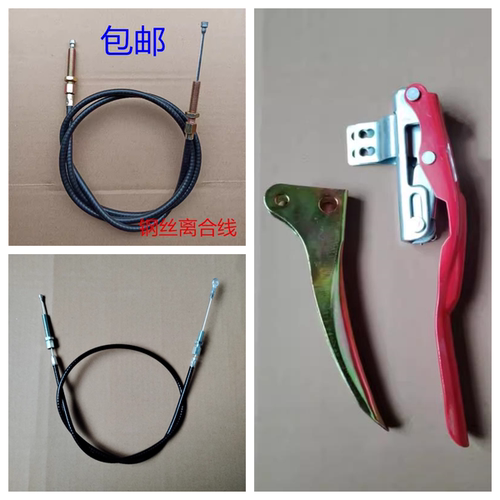 微耕机离合线常柴加粗加厚