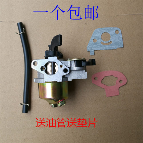 汽油机水泵152F154立式化油器
