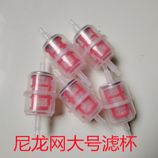 风冷170F178186F188192发电机外置柴油滤清器 摩托车汽油机过滤杯