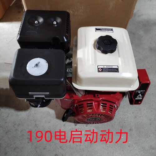 190汽油机动力头切割机
