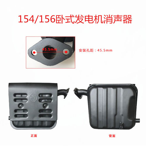 154F156F消声器消音器排气管