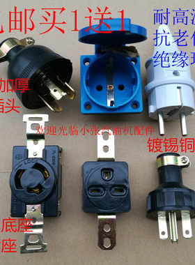 汽油发电机配件2kw-8kw脱落美式