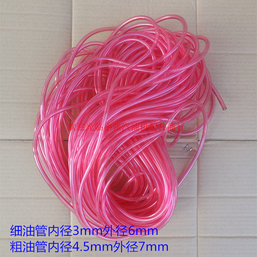 油管1米（颜色随机发）图片