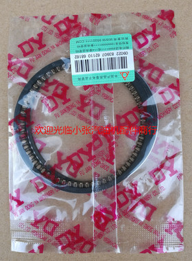 汽油发电机配件2kw8kw152 154 168 170f 188f 190f 192东亚活塞环